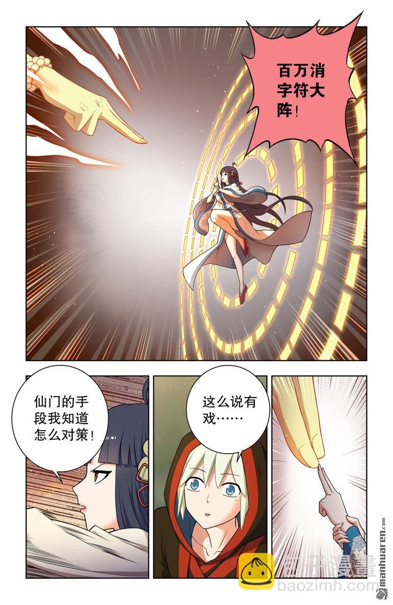 第744回 取死