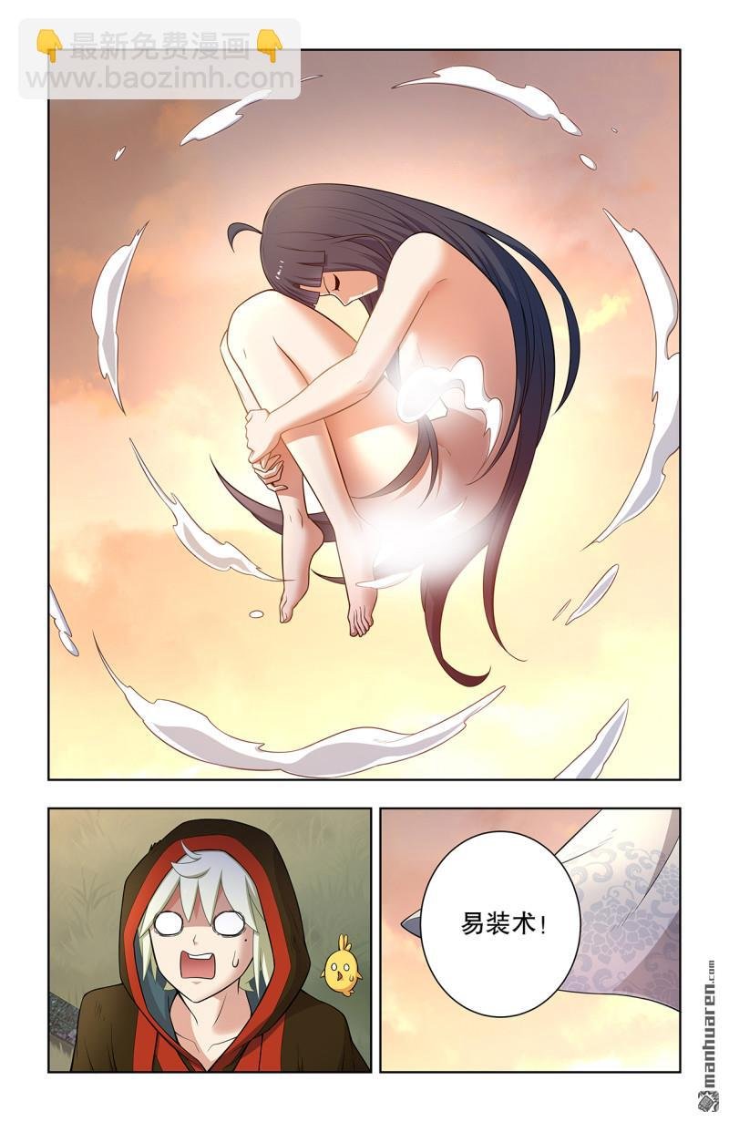 第744回 取死