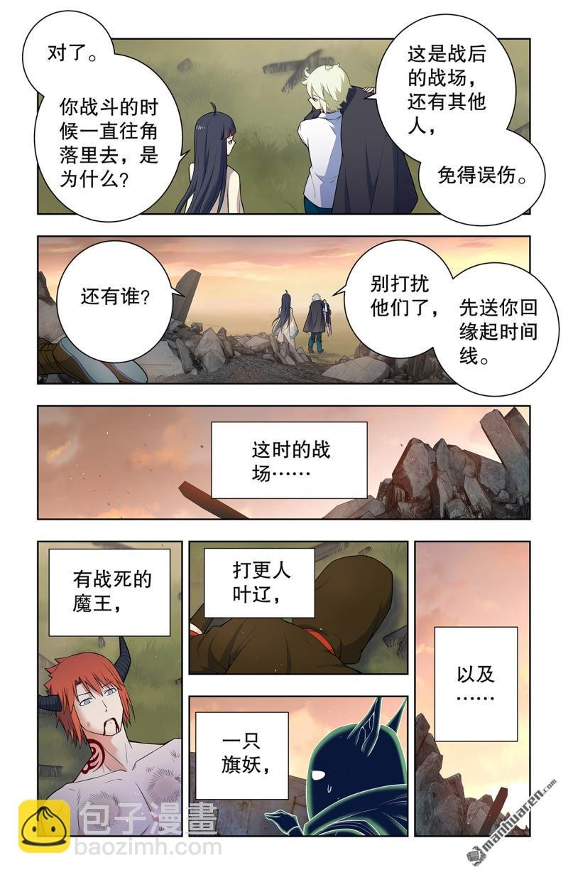 第745回 只有你才是你