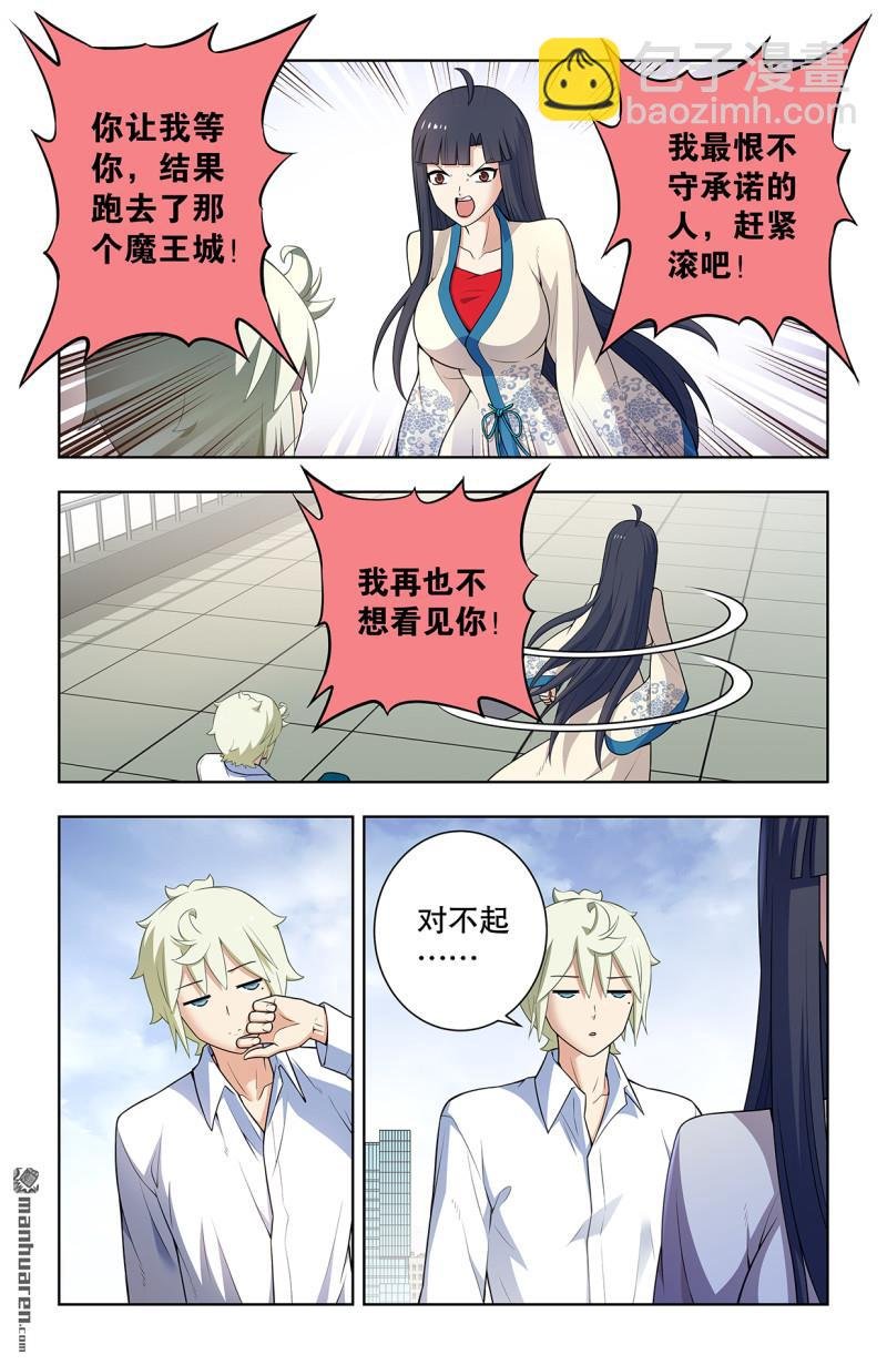 第745回 只有你才是你