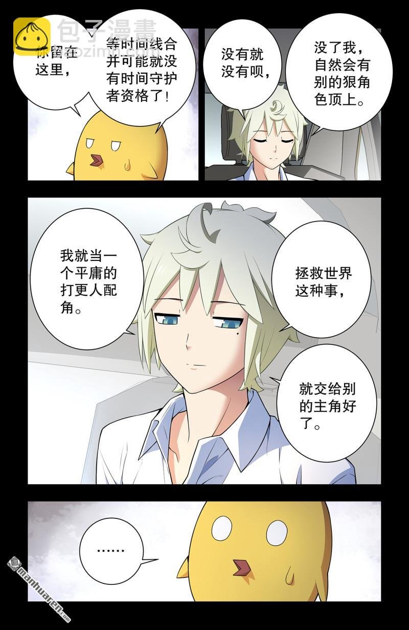 第745回 只有你才是你