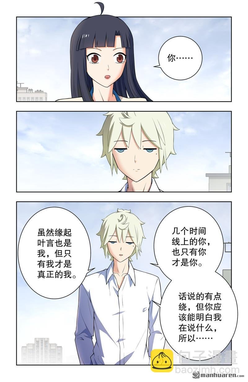 第745回 只有你才是你