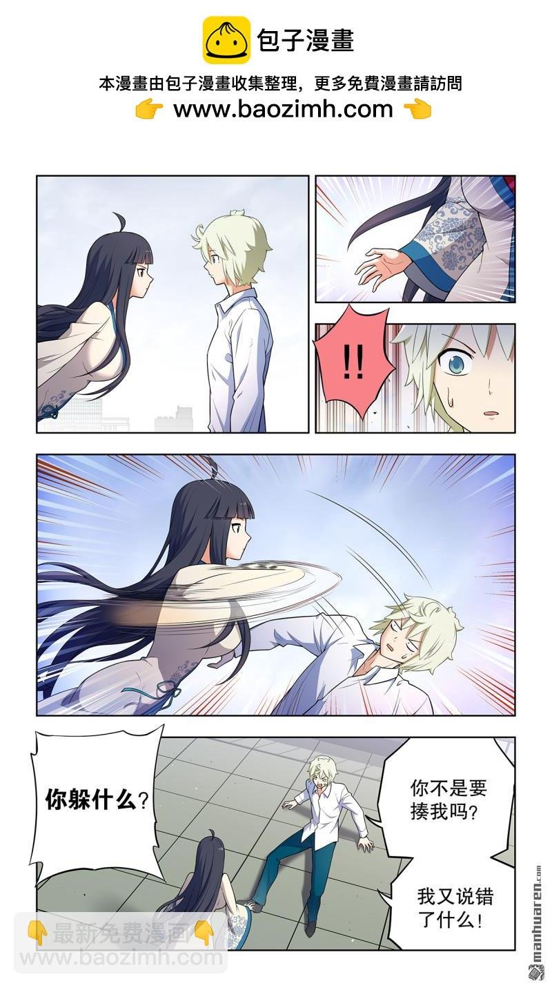 第746回 揭短永不落伍