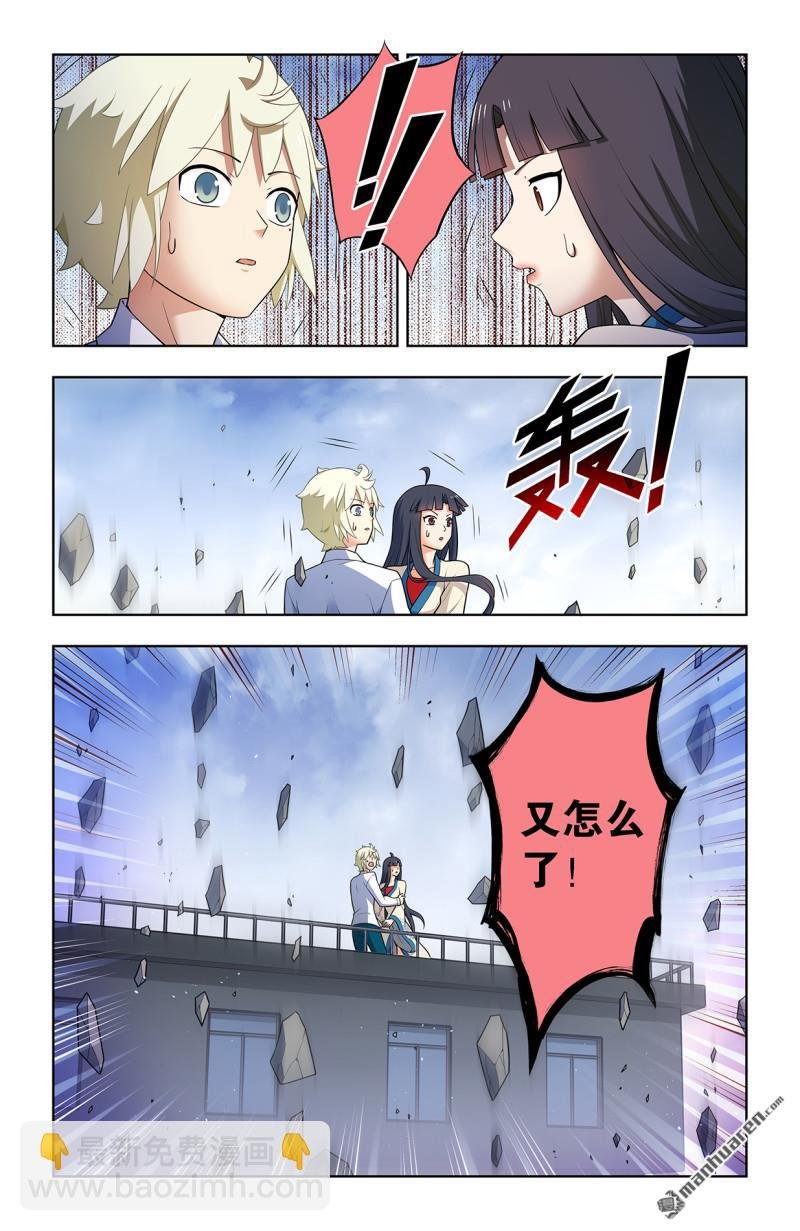 第746回 揭短永不落伍