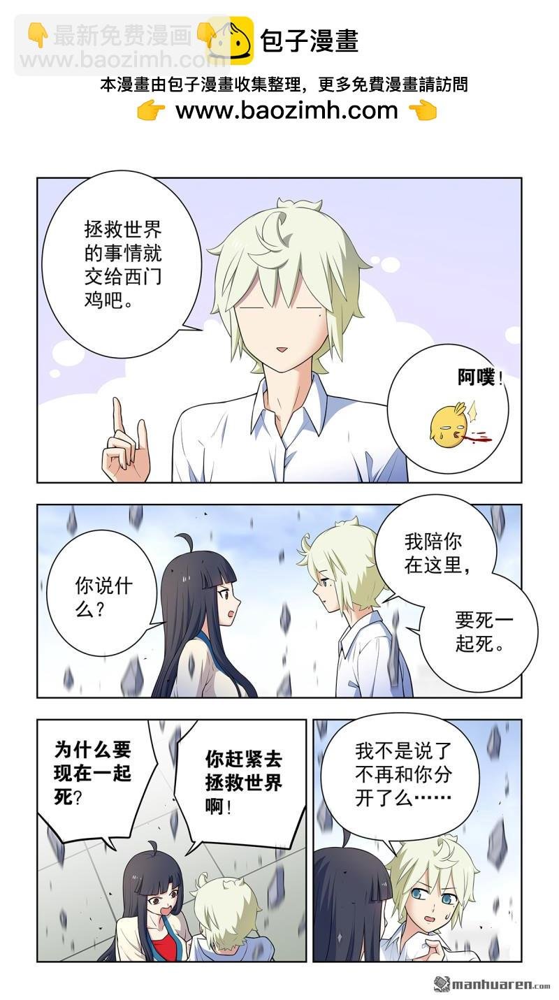 第747回 再骗我杀你全家！