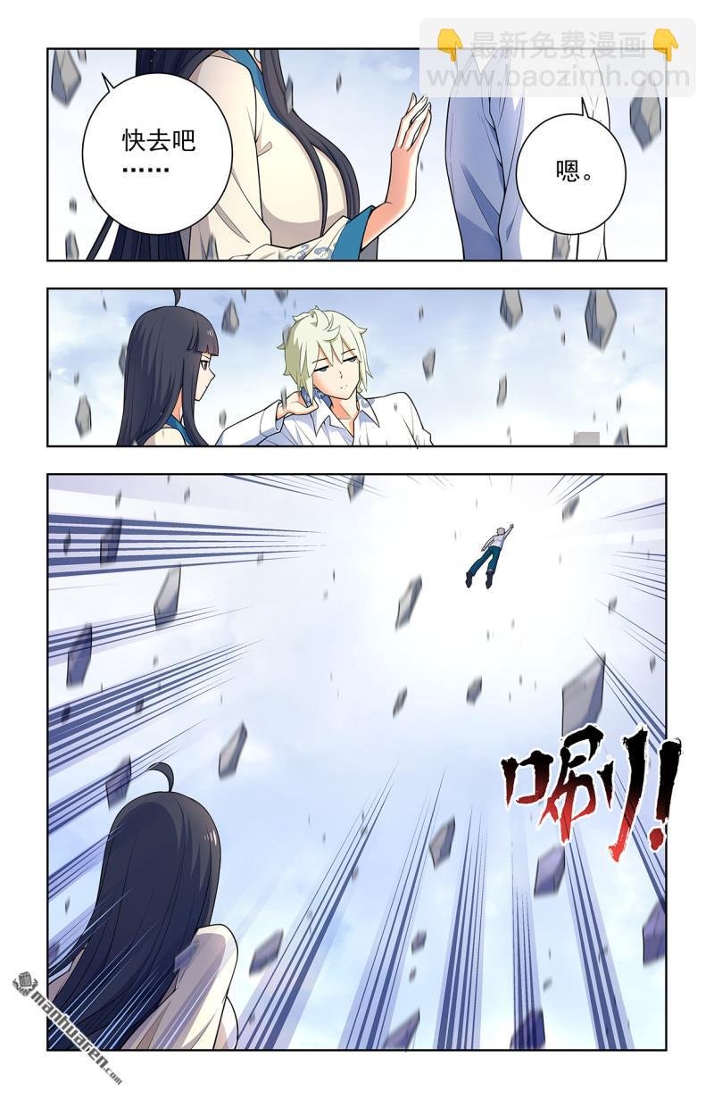 第747回 再骗我杀你全家！