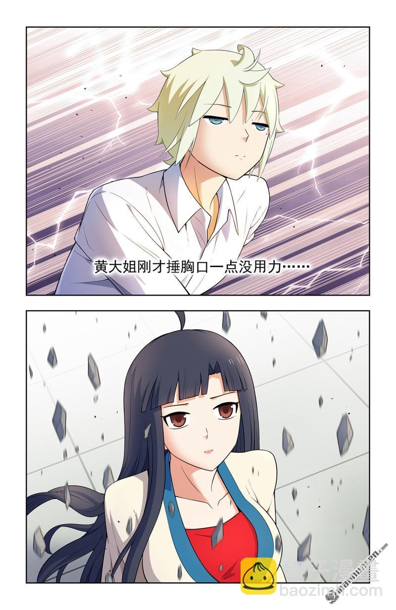 第747回 再骗我杀你全家！