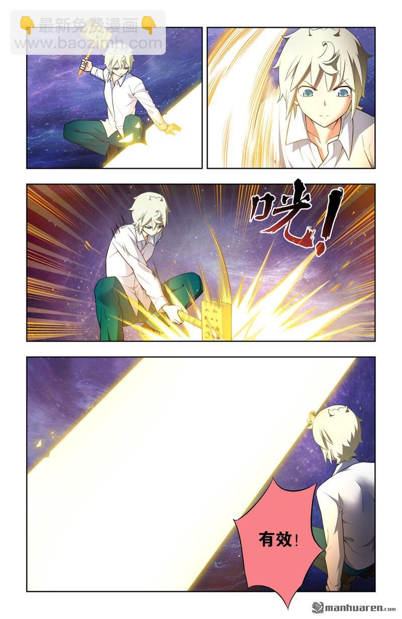 第747回 再骗我杀你全家！