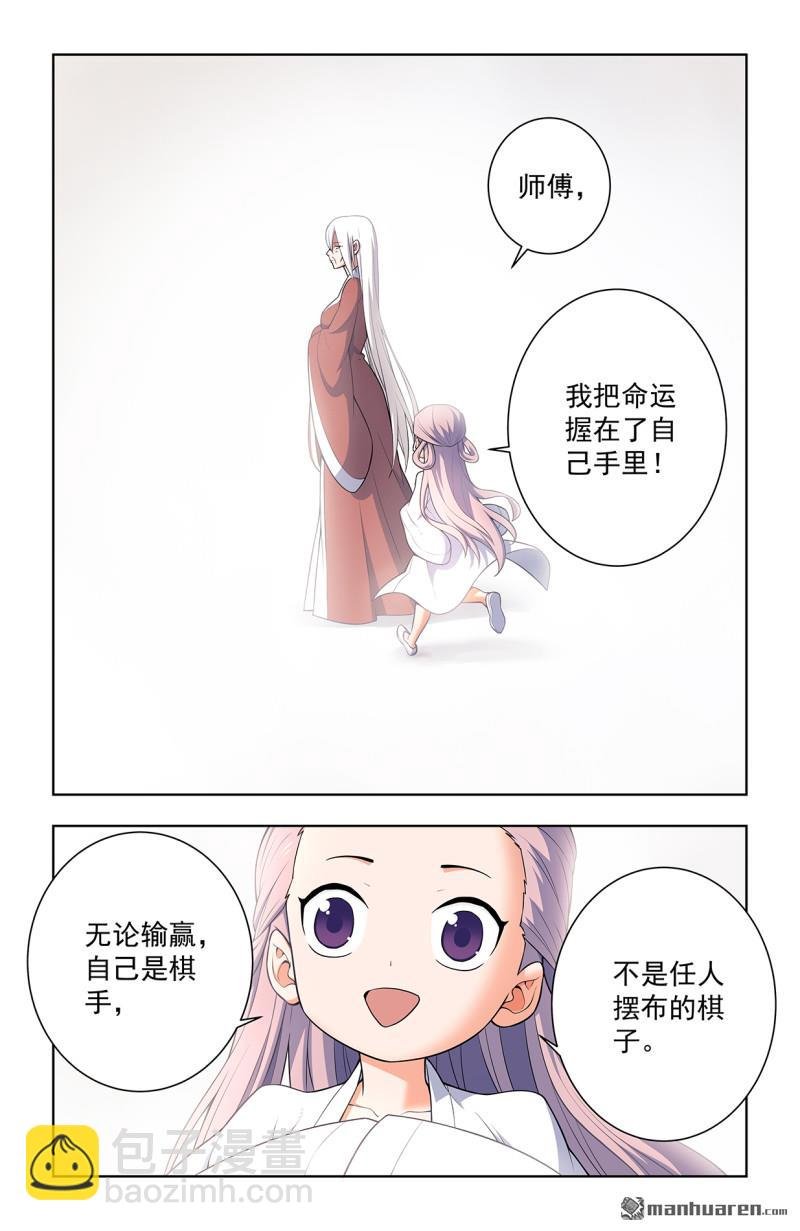 第747回 再骗我杀你全家！