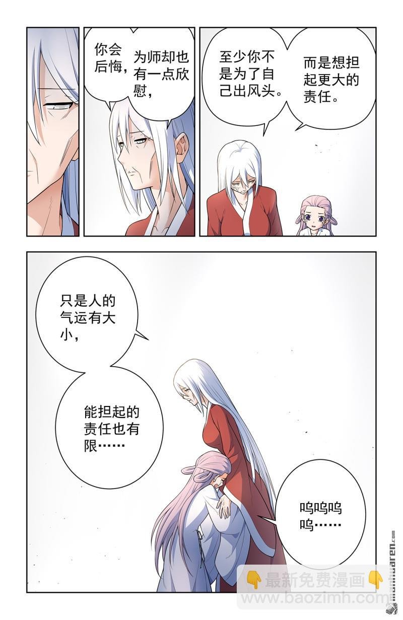 第748回 死就死了