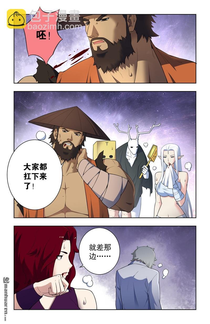 第748回 死就死了