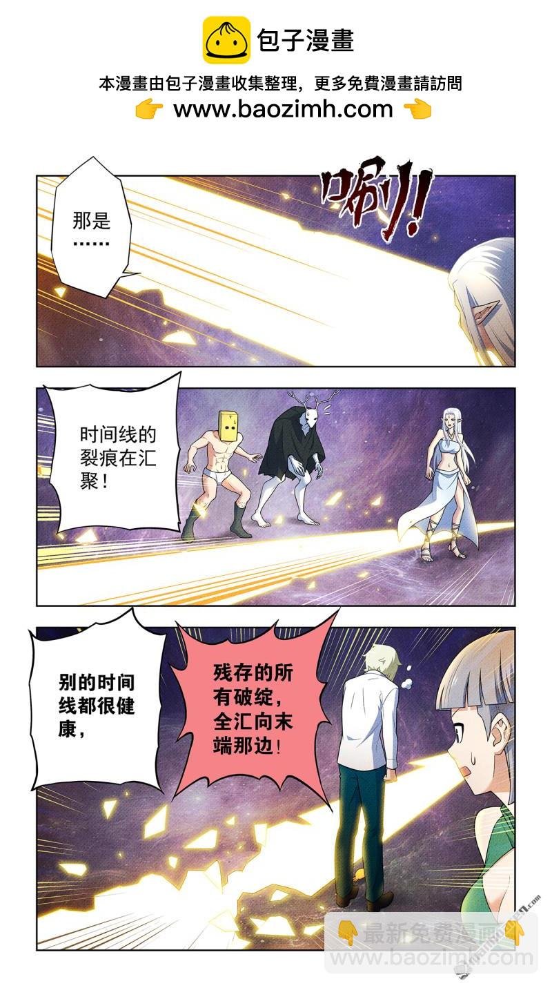 第749回 缘结1