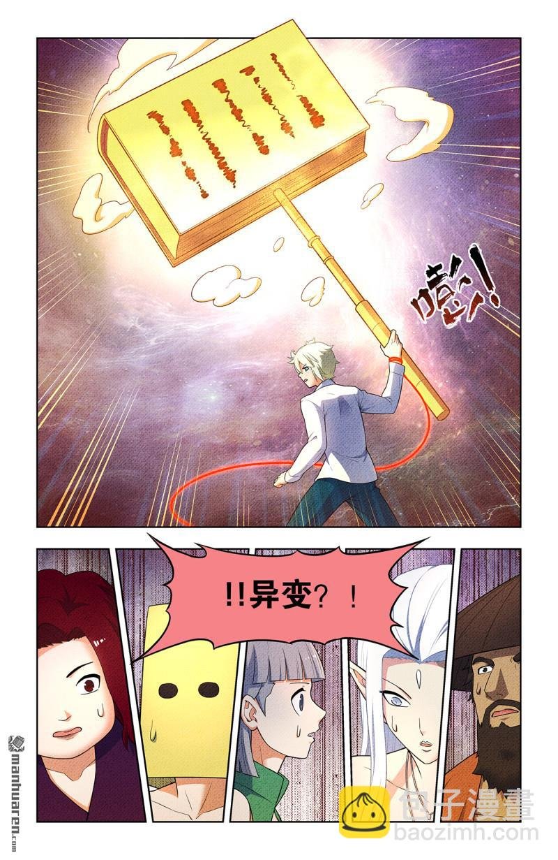 第749回 缘结1
