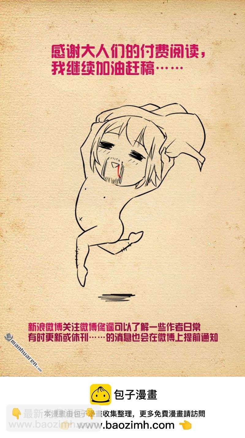 第749回 缘结1