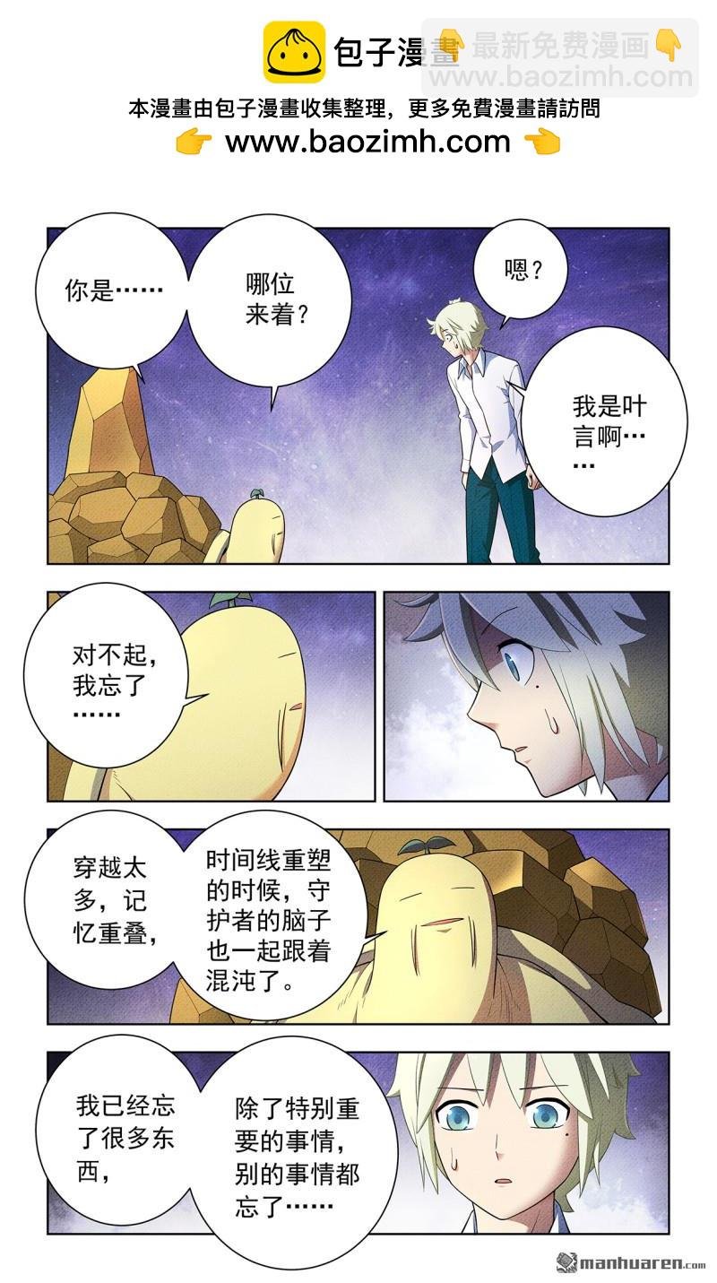 第750回 缘结2