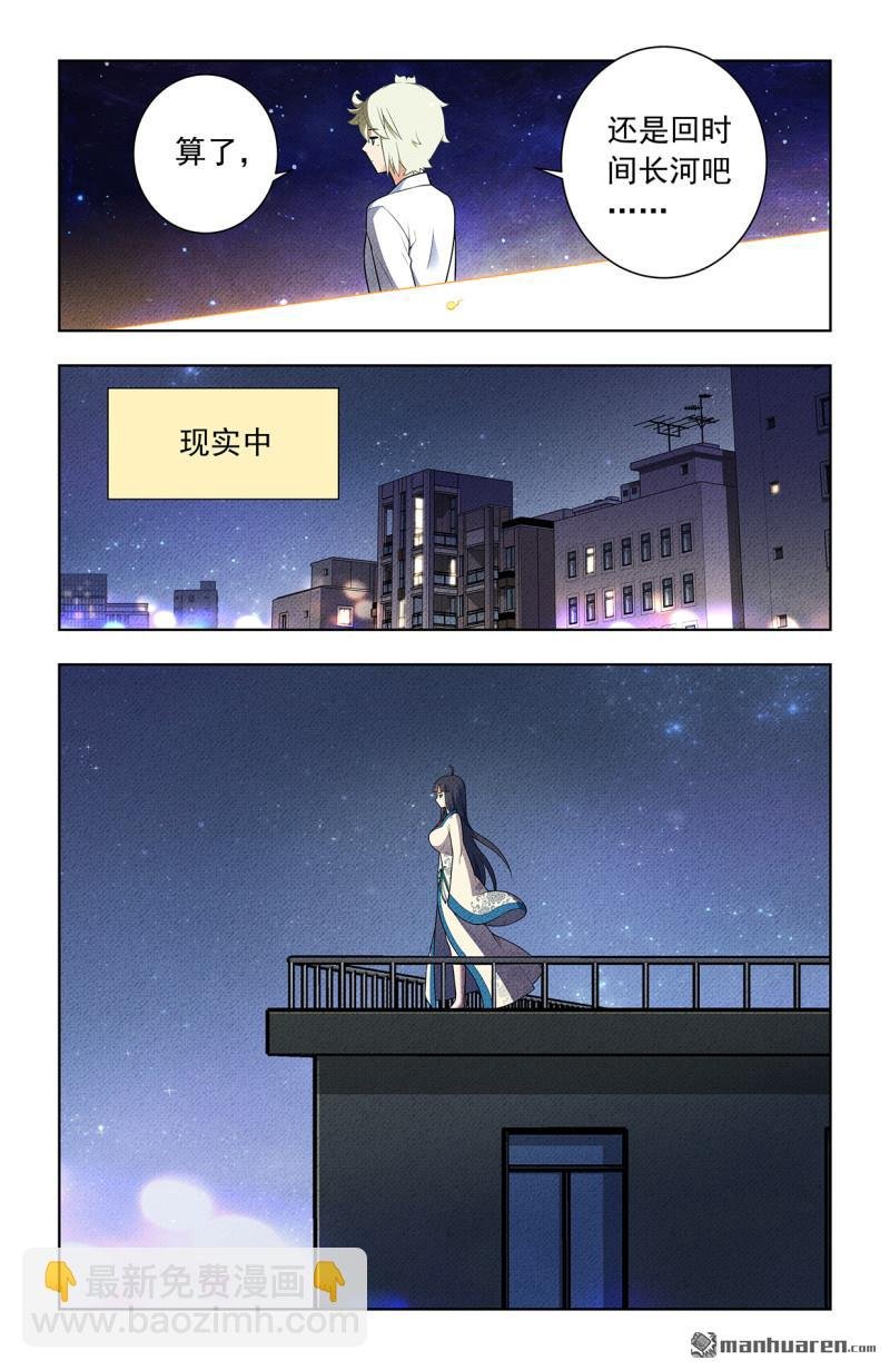 第751回 缘结3