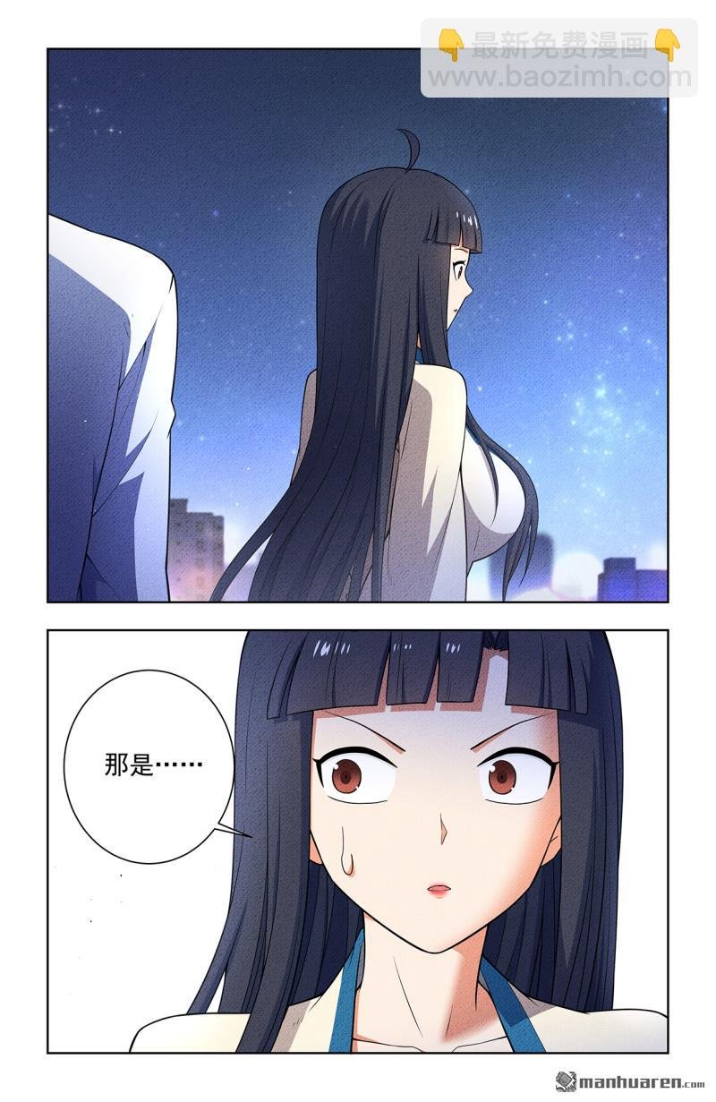 第751回 缘结3