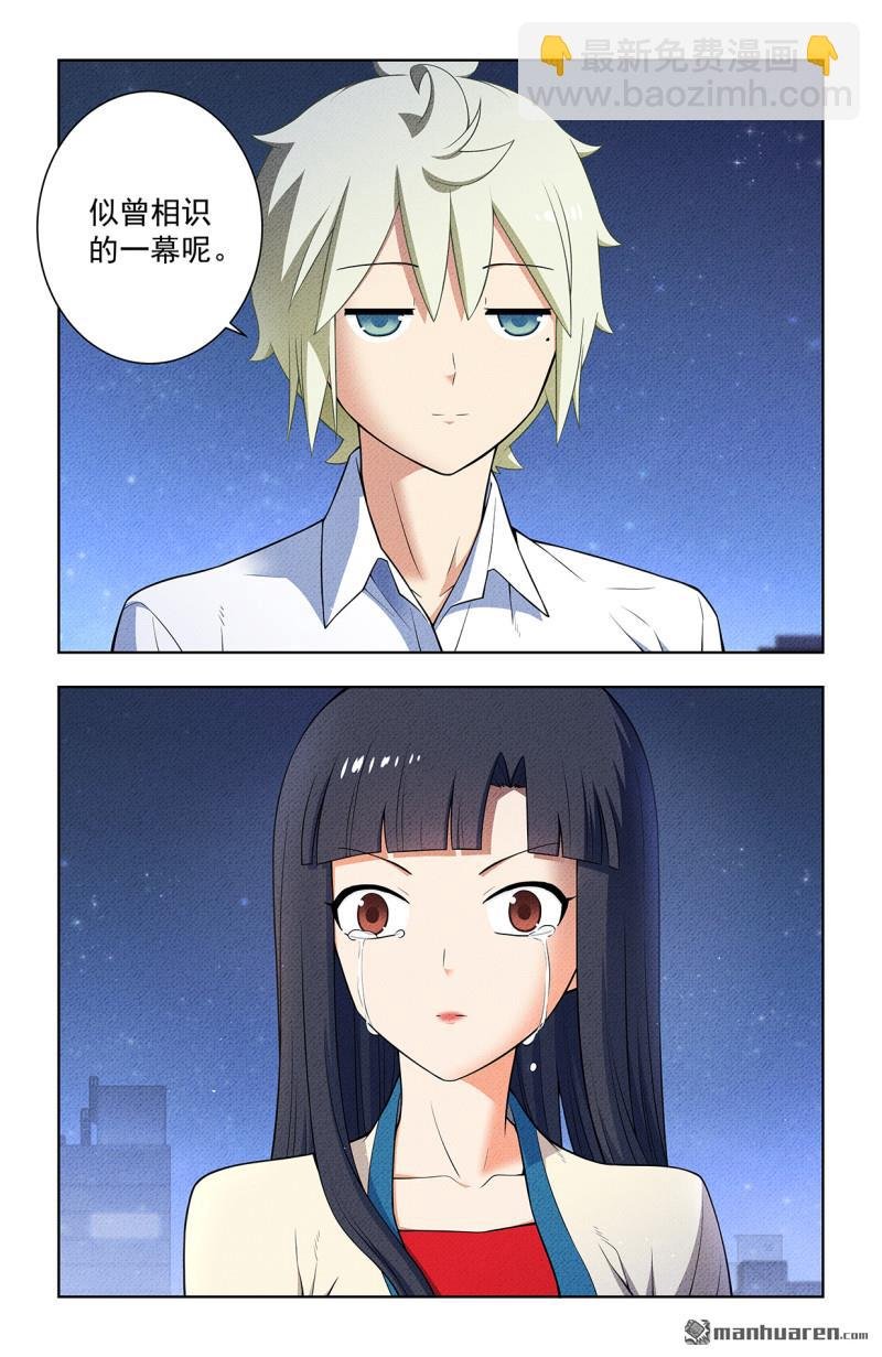 第751回 缘结3