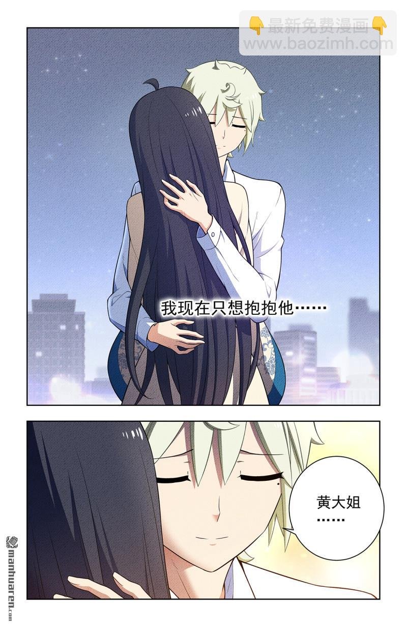 第751回 缘结3
