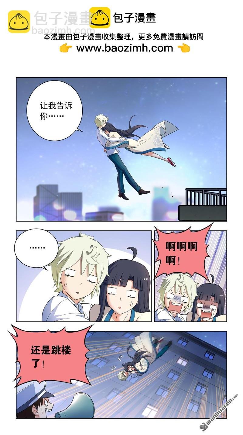第752回 番外1：叶言和黄大姐
