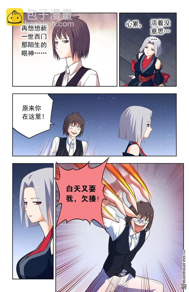第753回 番外2：顾晓花，西门