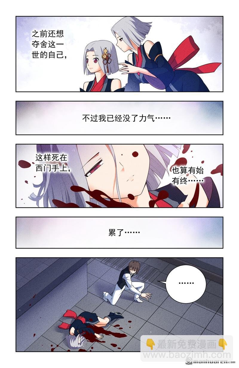 第753回 番外2：顾晓花，西门