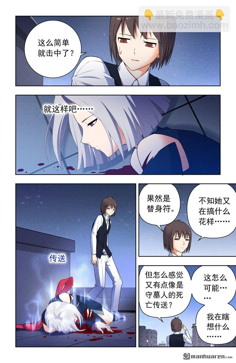 第753回 番外2：顾晓花，西门