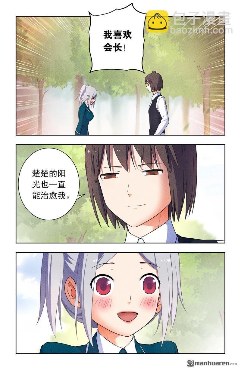 第753回 番外2：顾晓花，西门