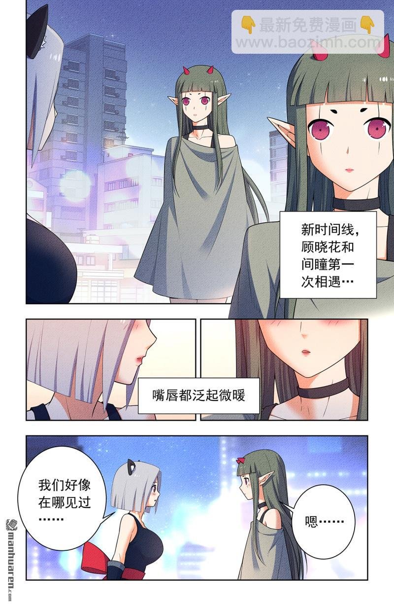第753回 番外2：顾晓花，西门