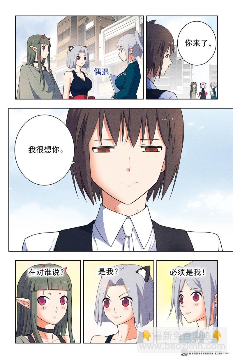 第753回 番外2：顾晓花，西门