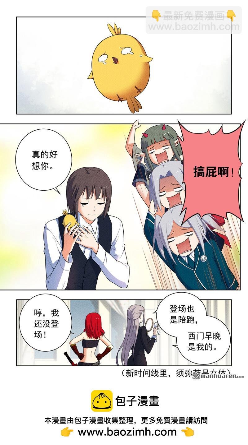 第753回 番外2：顾晓花，西门
