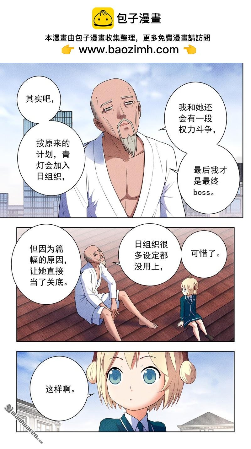 第754回 番外3：日和魔王以及…