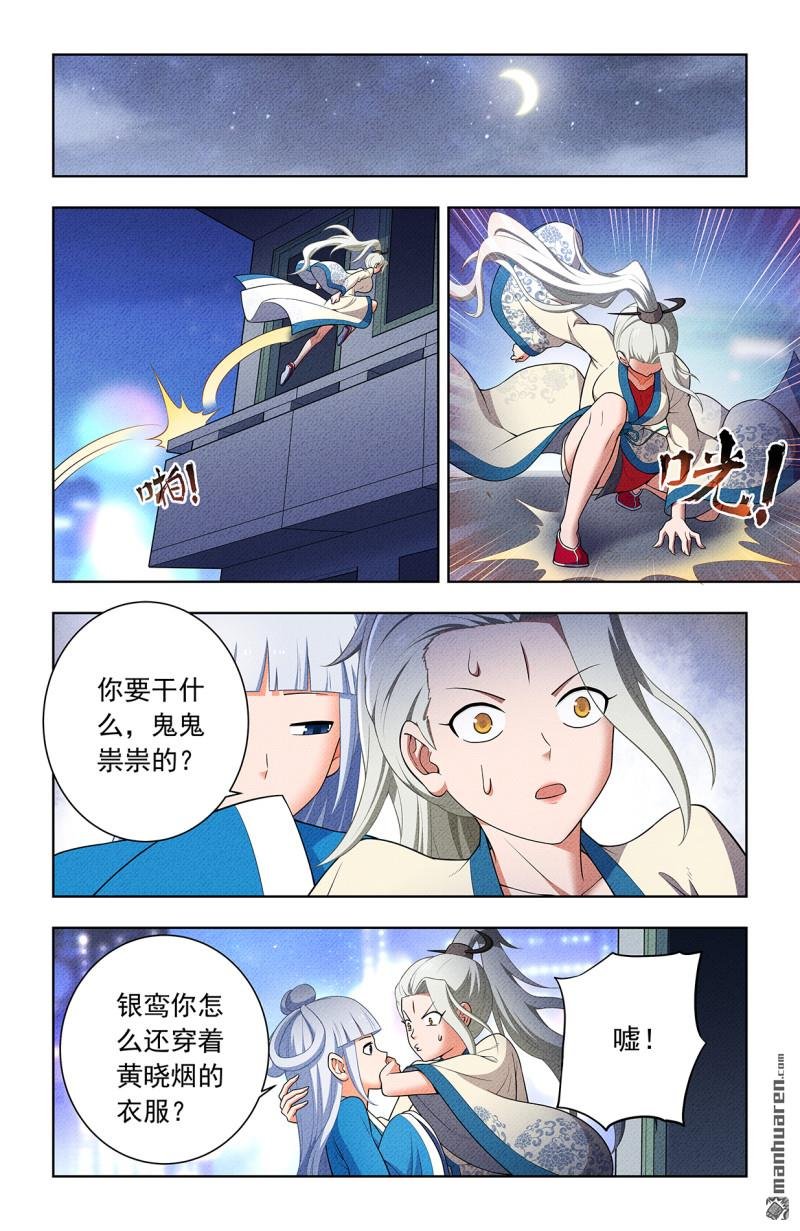 第754回 番外3：日和魔王以及…