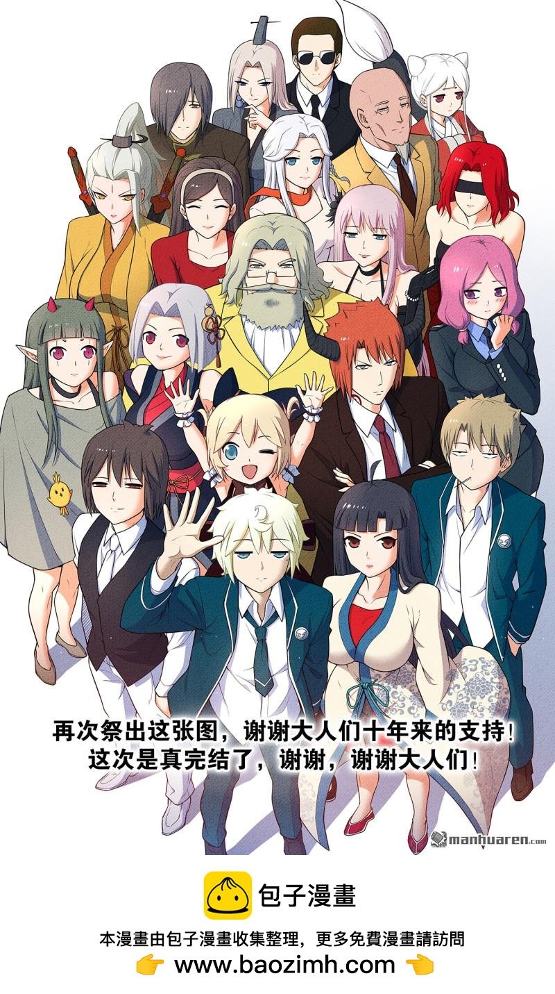 第754回 番外3：日和魔王以及…
