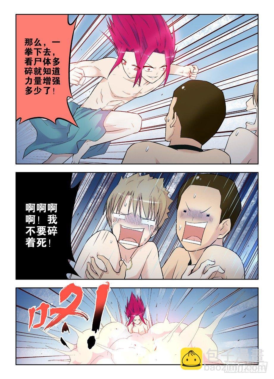 74,合体，合体！