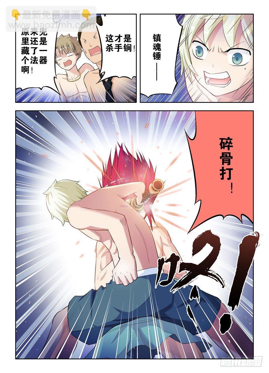 77,国学散打！