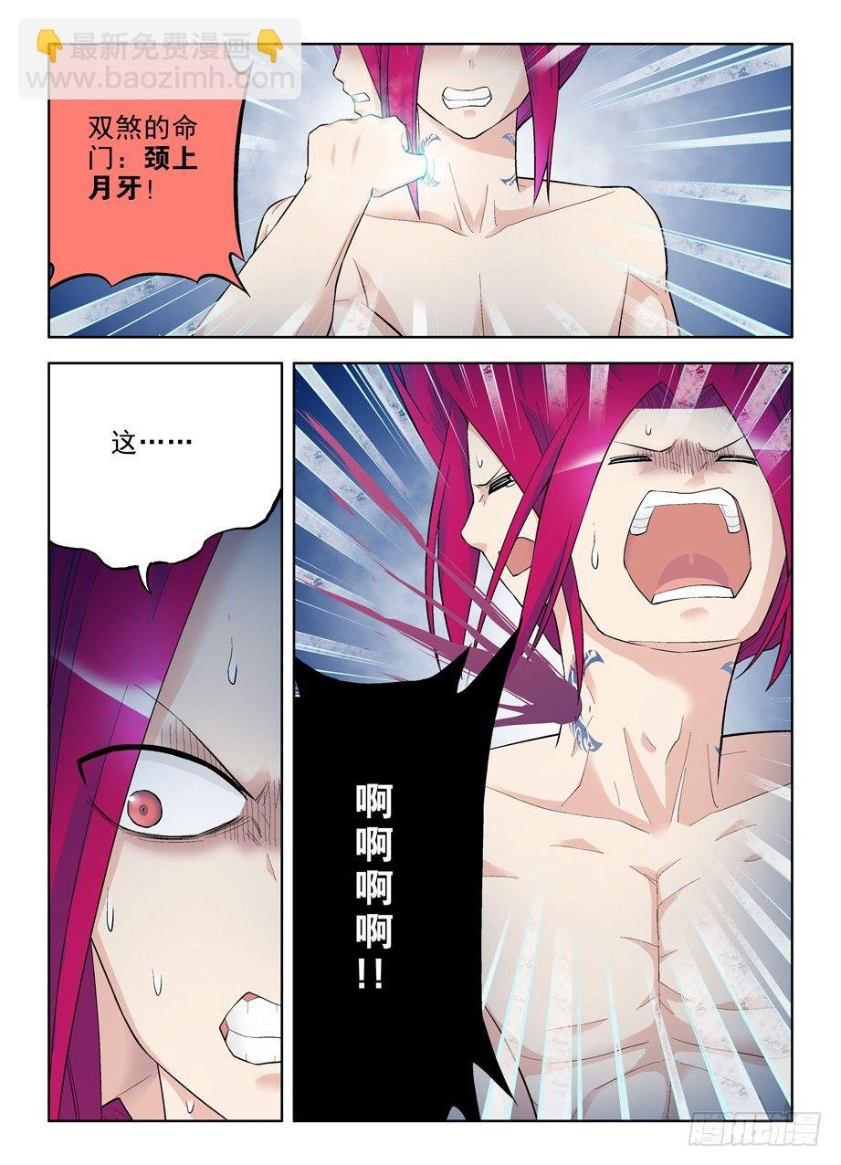 78,你们能组队来吗……