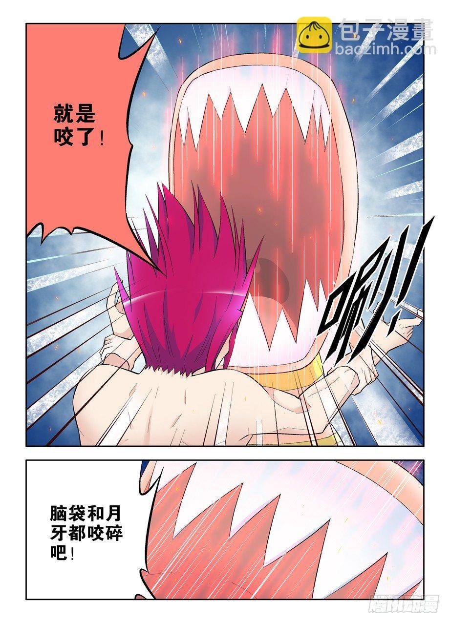80,双煞下回就完蛋