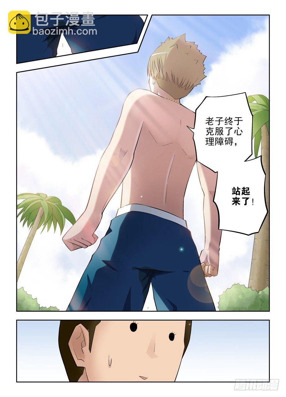 81,双煞终结者