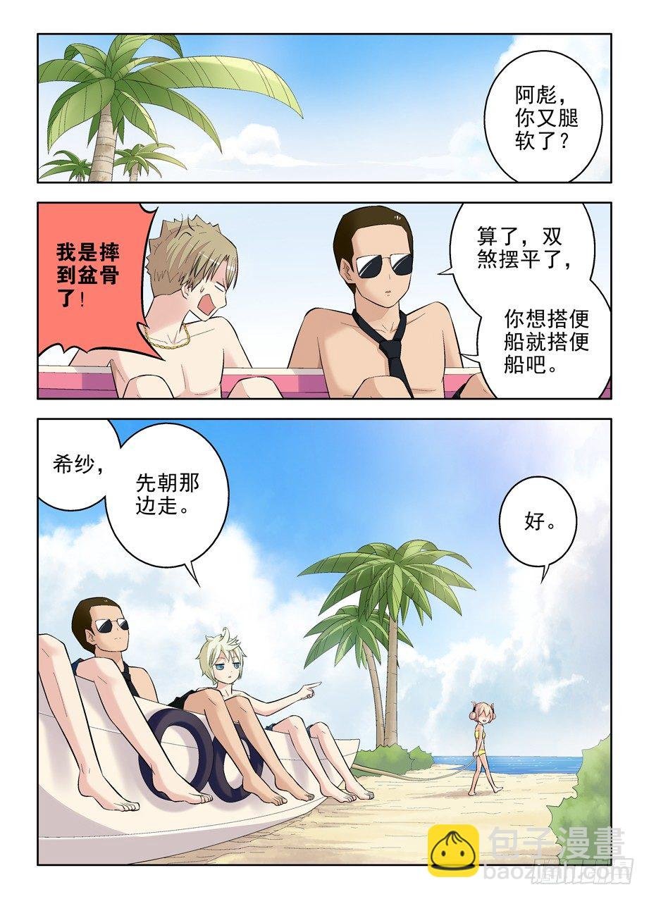 82，飞翔的鸡鸡