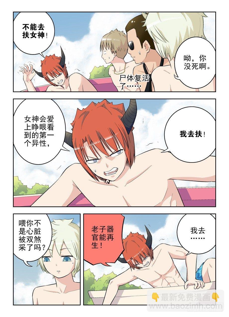 83,夜部水很深
