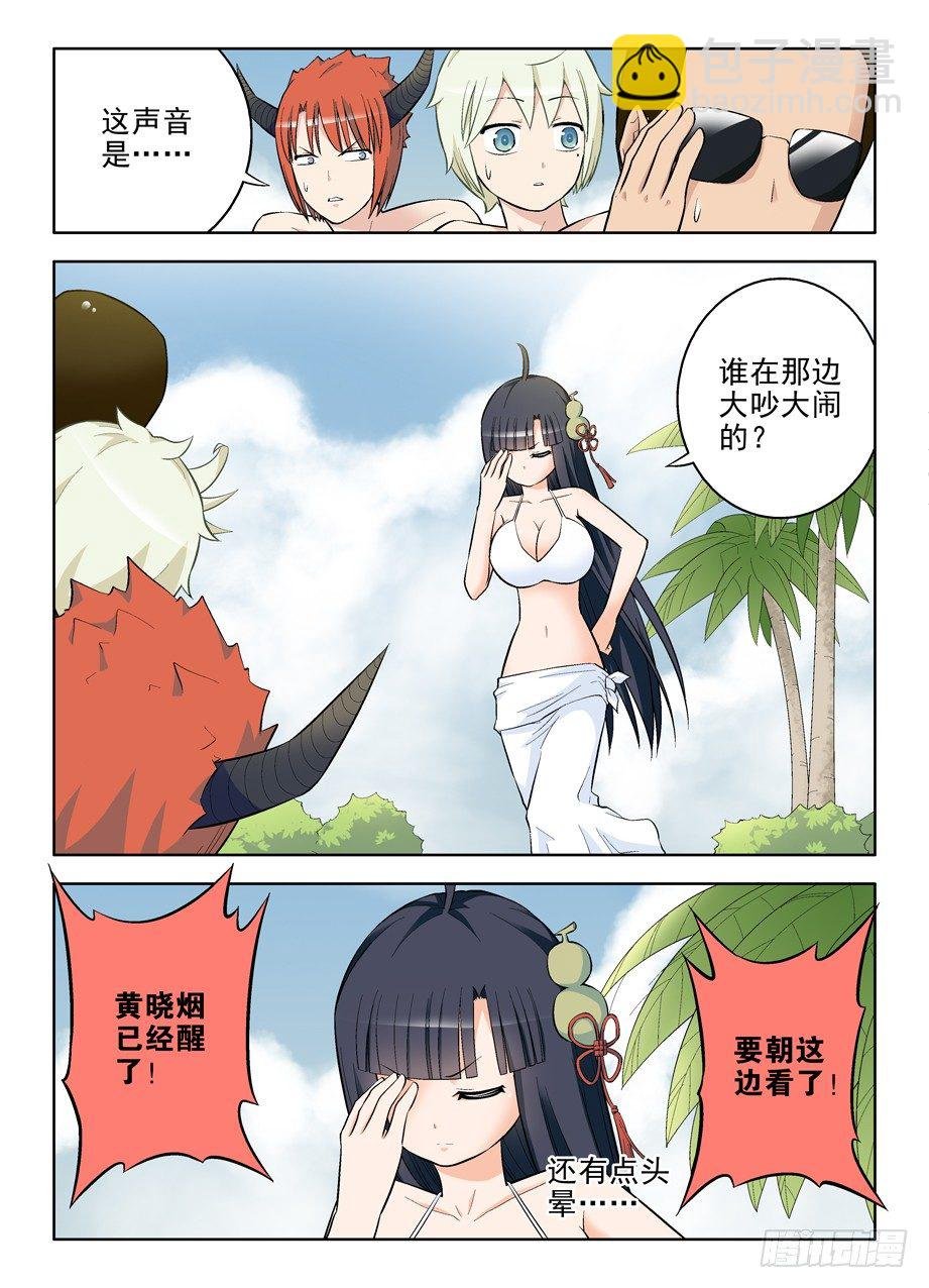 83,夜部水很深
