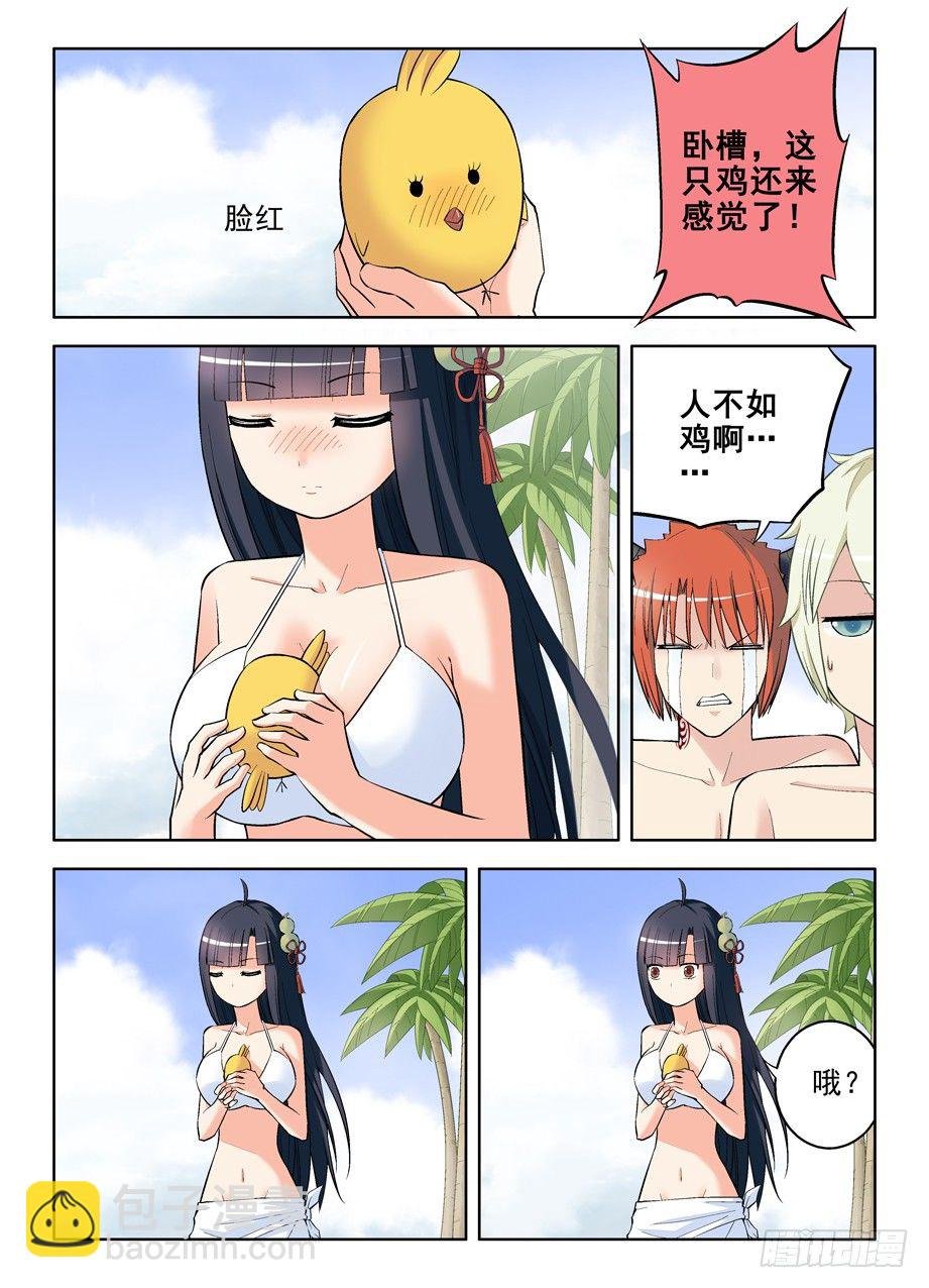 84,葫芦妹的初吻