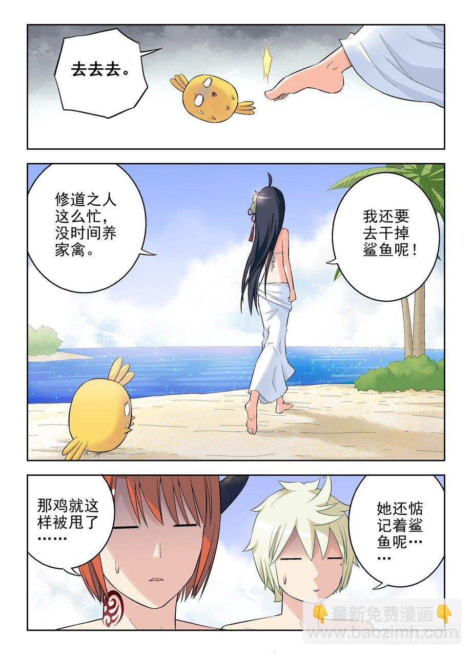 84,葫芦妹的初吻
