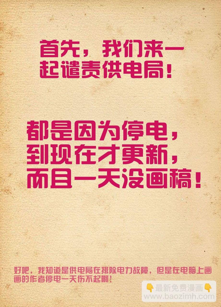 84,葫芦妹的初吻