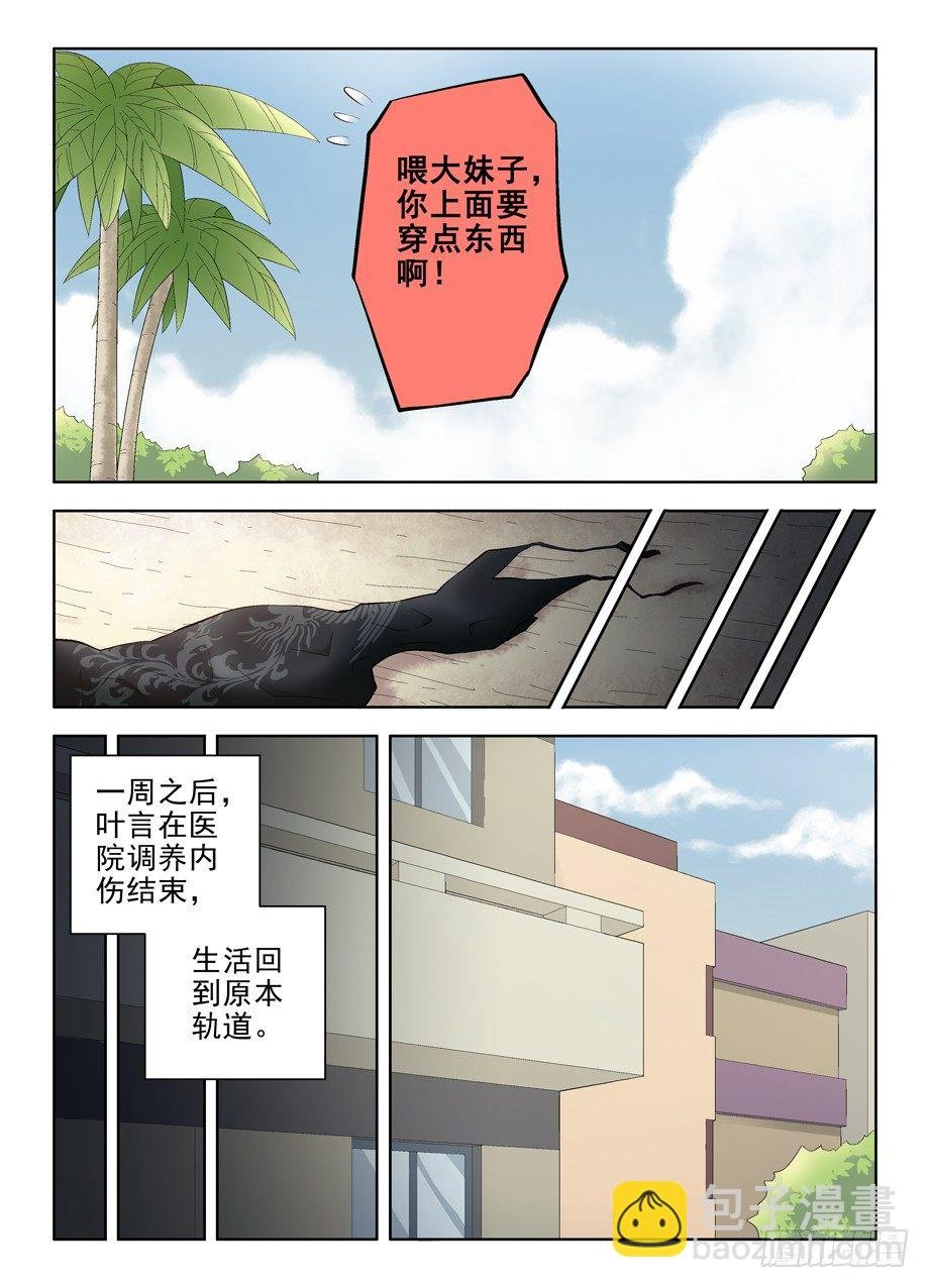 85,这个叫双修吗？