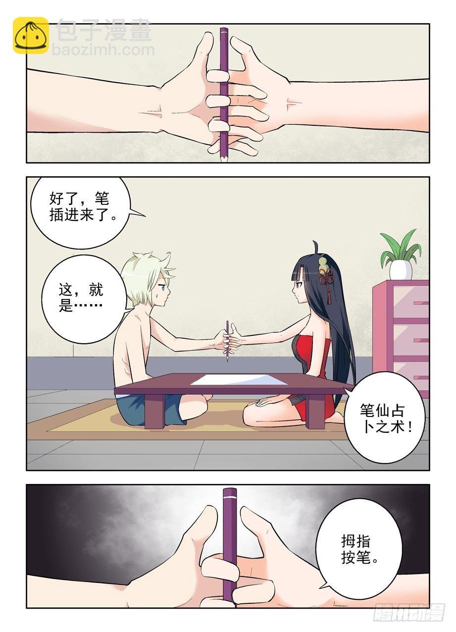 85,这个叫双修吗？