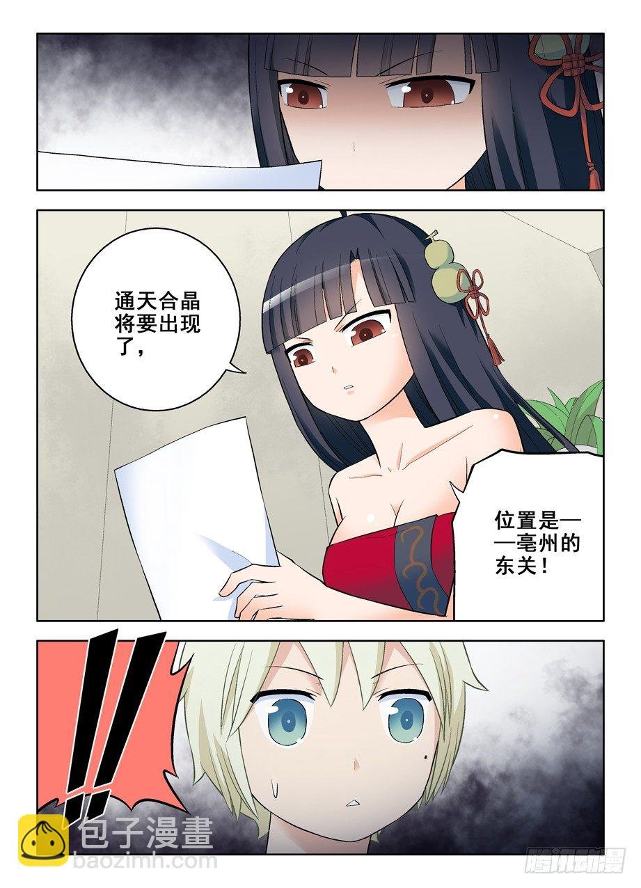 85,这个叫双修吗？