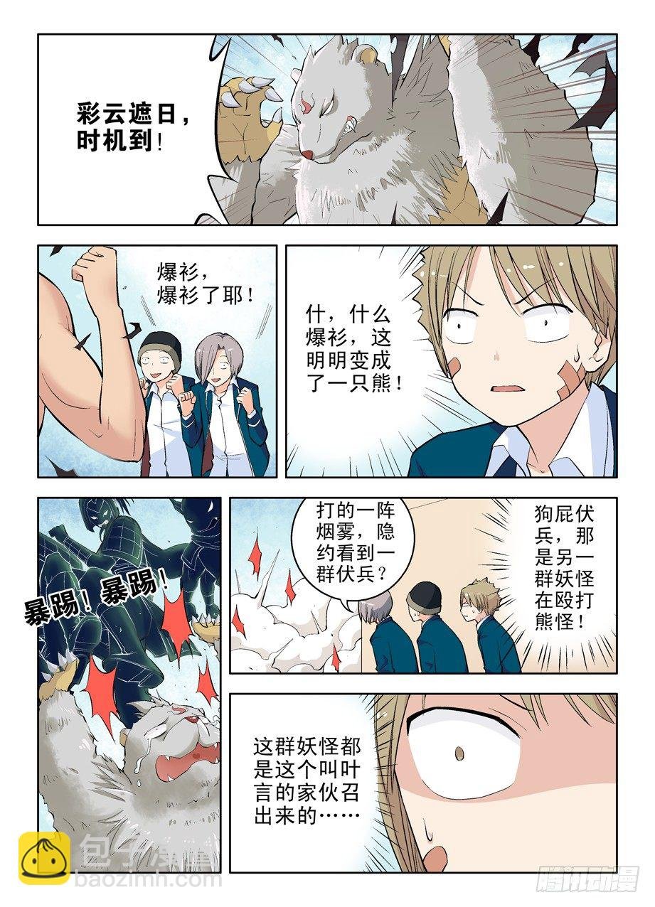 09，原来你叫这名字