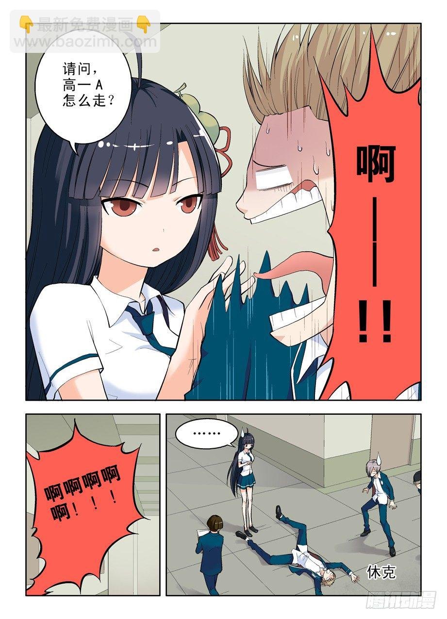 09，原来你叫这名字
